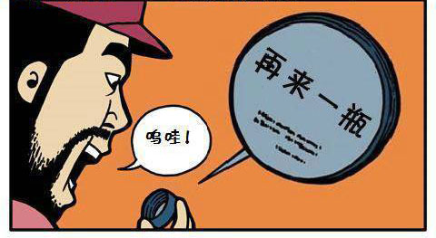 咒术回战封面